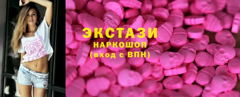 MEGA tor  Вытегра  Ecstasy MDMA 