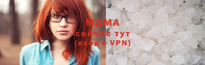 как найти закладки  Вытегра  МДМА crystal 